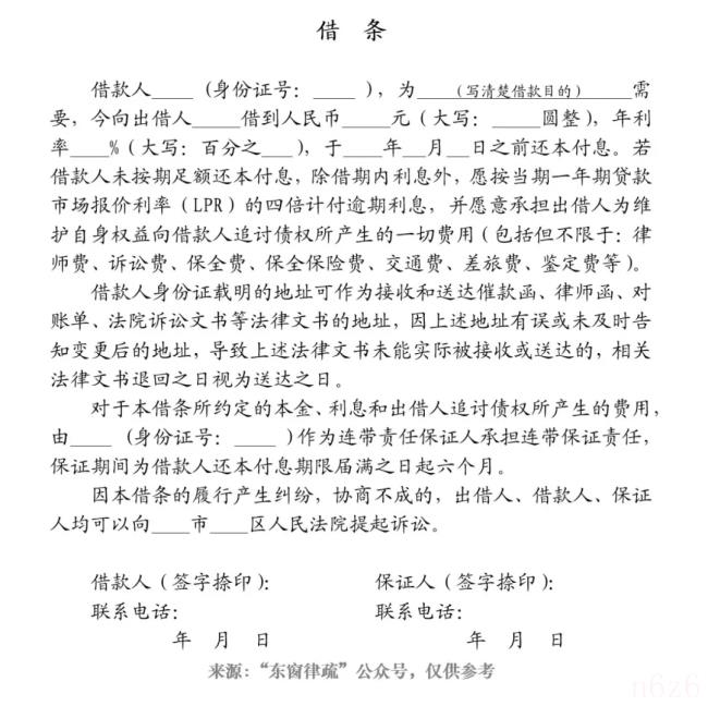 收款收据样式是怎么写的（收条的正确写法范本）