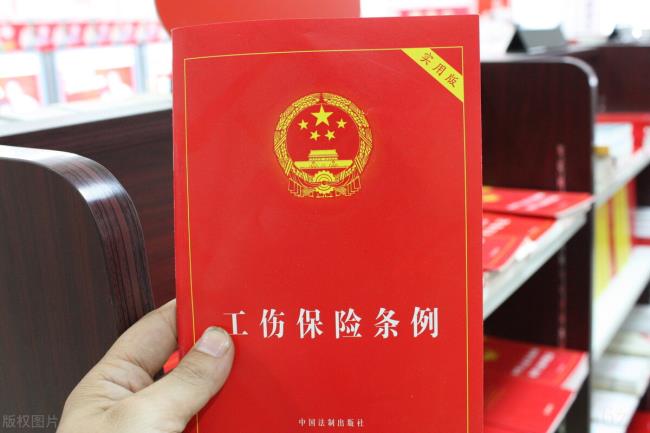 农民工工伤保险费怎么算（工伤保险费计算方法）