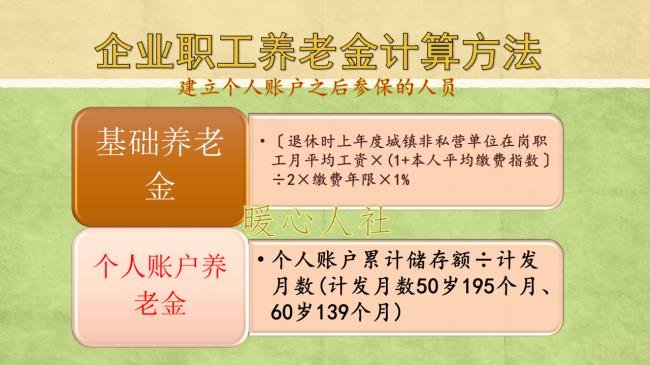 关于退休金补发（2022中人退休金补发最新通知）