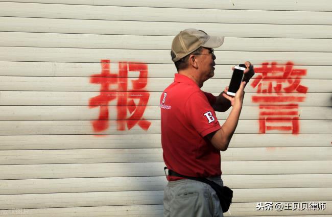 什么是经济犯罪（非公职人员贿赂罪量刑最新规定）