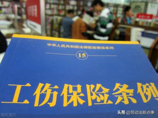 工伤伤残如何鉴定（工伤1—10级伤残鉴定标准）