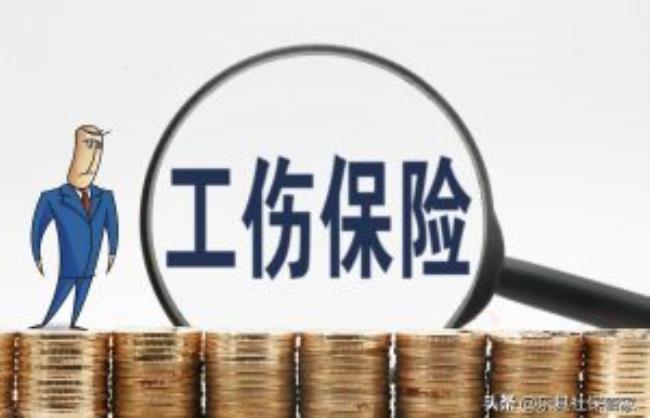 工伤赔偿标准是什么（2022工伤认定标准及赔偿）