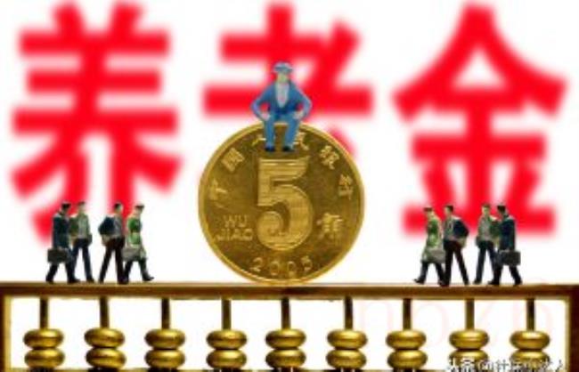 到了退休年龄社保不满15年怎么办（2022年补缴社保新规定）