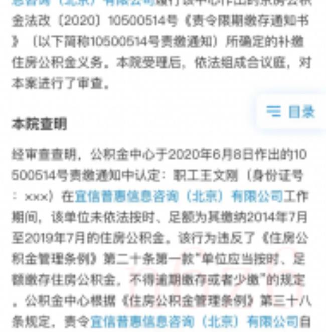 公积金是否强制缴纳吗（2022年公积金新政策）