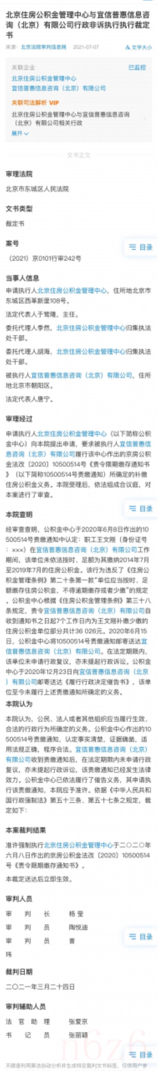 公积金是否强制缴纳吗（2022年公积金新政策）