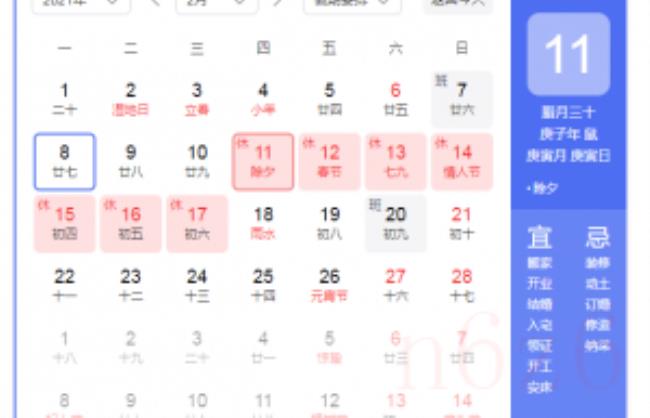 过年法定节假日是哪几日（2022春节国家法定节假日）