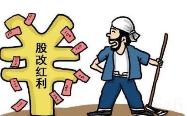 股份合作企业是什么意思（股份合作制通俗解释）