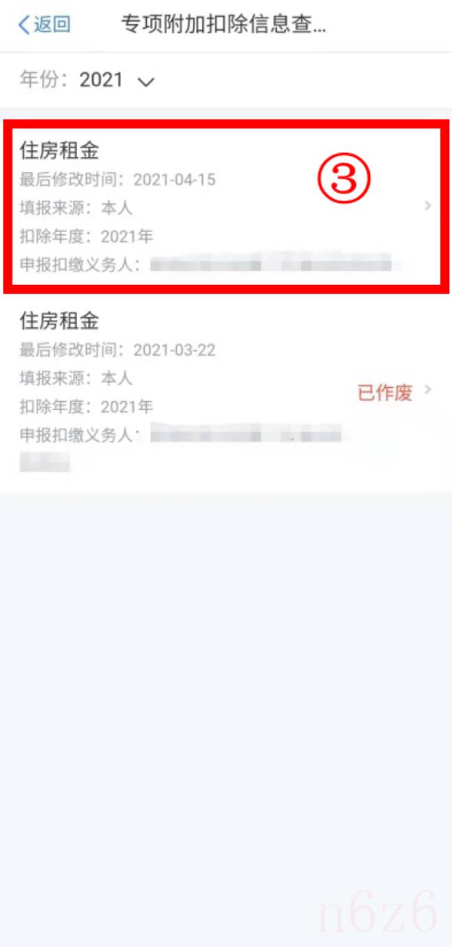 一般纳税人怎么查询（网上申请一般纳税人流程）