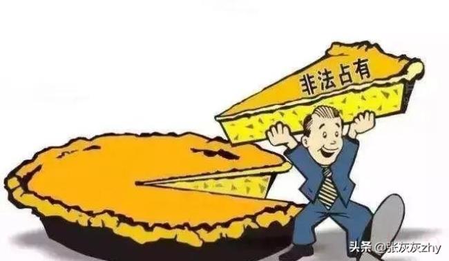 非法占有他人财物怎么处理（非法占有他人财物量刑标准）