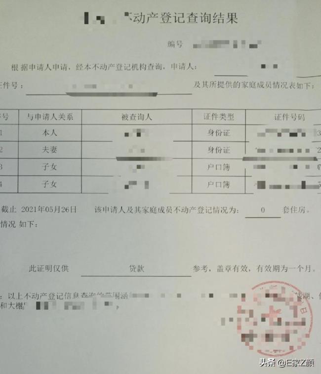 公积金办理贷款（住房公积金贷款算法）