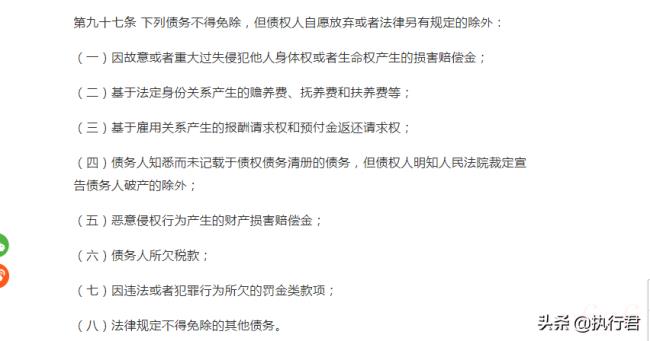 债务人申请破产需要的材料（债权人申请债务人破产的条件）