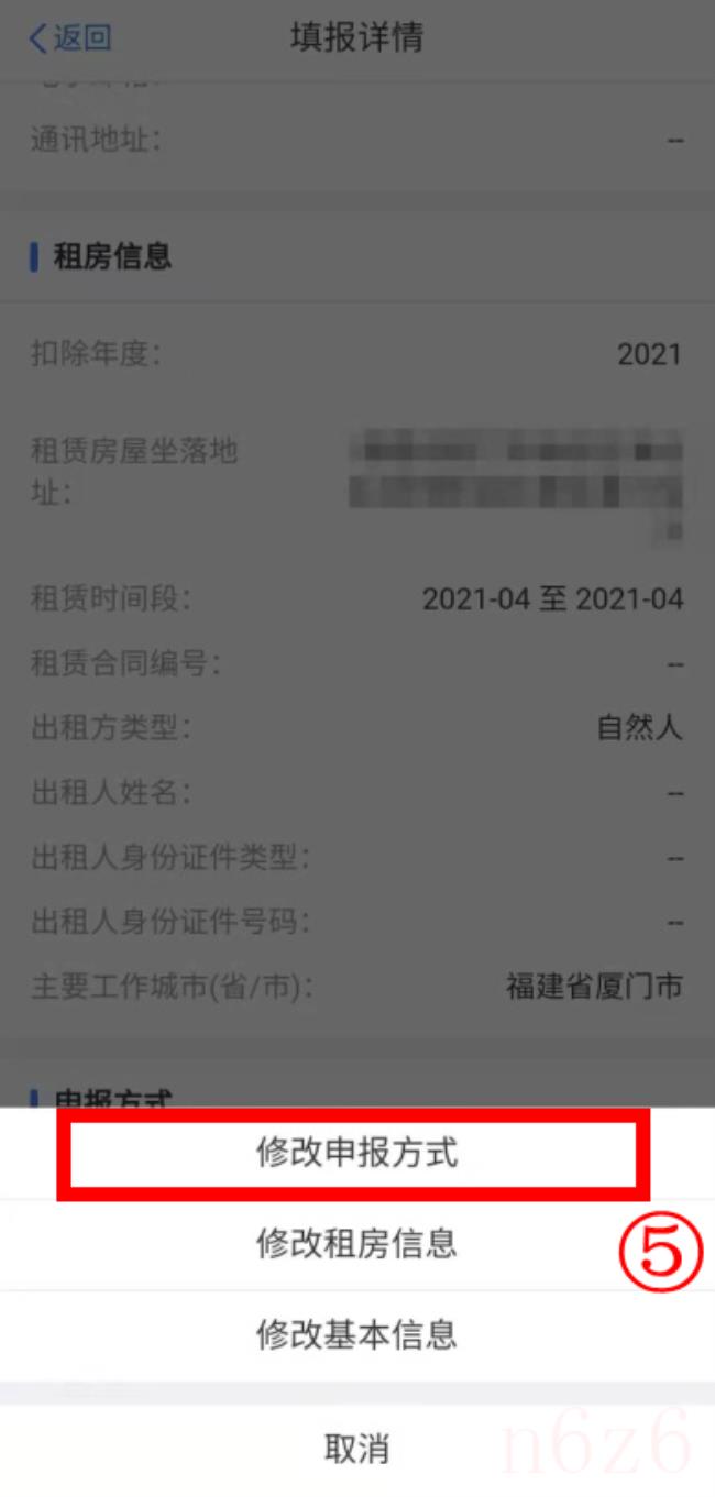 一般纳税人资格查询在哪里查（一般纳税人证明网上查询步骤）