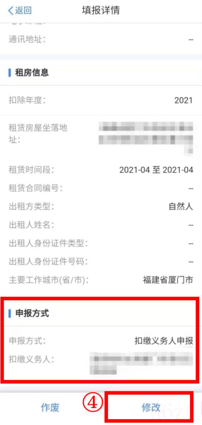 一般纳税人资格查询在哪里查（一般纳税人证明网上查询步骤）