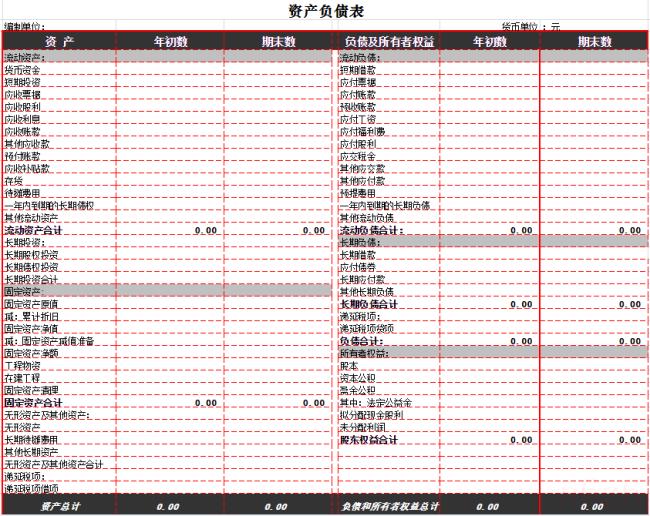 一般纳税人资格查询在哪里查（一般纳税人证明网上查询步骤）