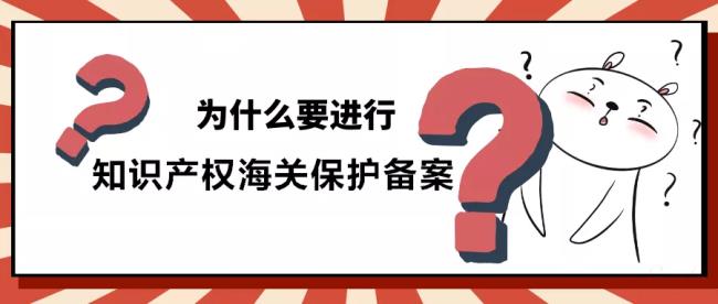 专利权许可备案网上怎么备案（专利许可备案流程）