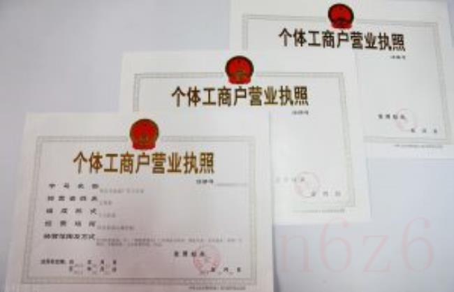 办理营业执照要什么材料（办营业执照证件材料及流程）