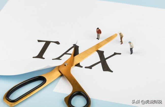 个人独资企业节税的风险（最新个人独资企业税收）