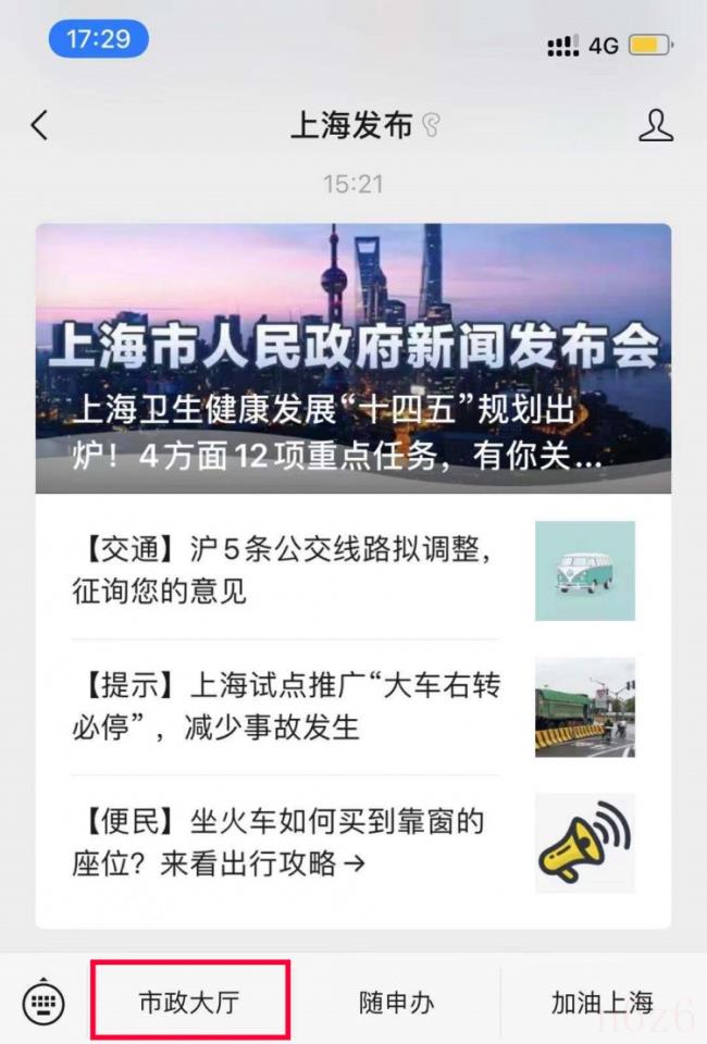 公积金账户怎么查询（公积金账户查询途径）