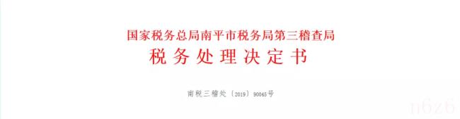 个体工商户可以开专票吗（新个体户申请普通发票流程）