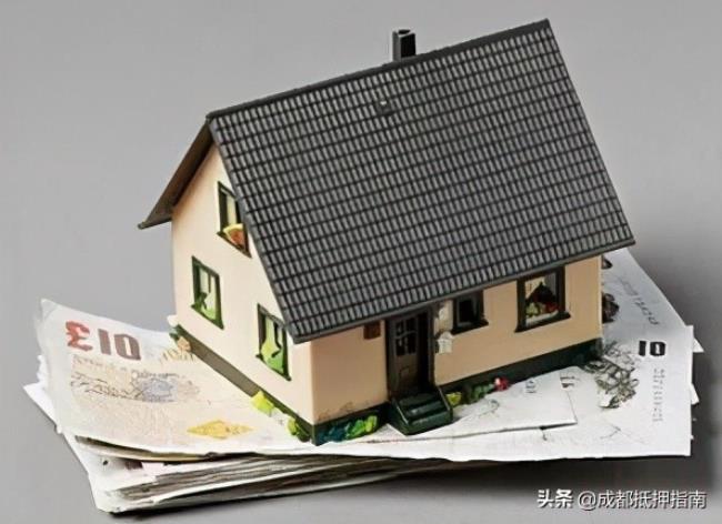 房产抵押经营贷可以贷几年（房产证抵押贷款年数）