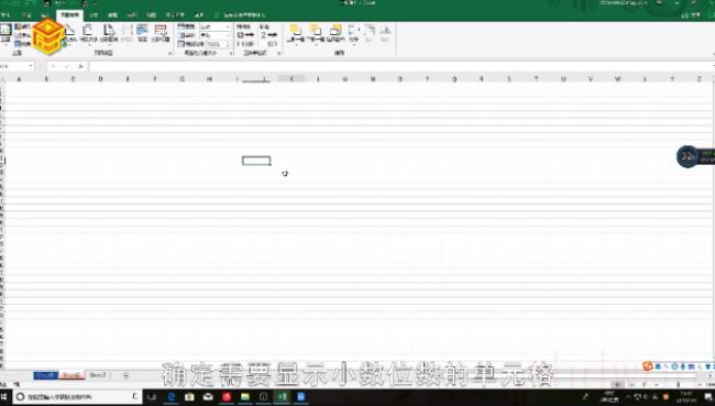 在Excel中怎么使整数显示小数位后的零