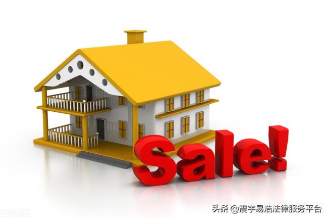 关于房屋买卖合同的法律法规（个人之间房屋买卖合同范本）