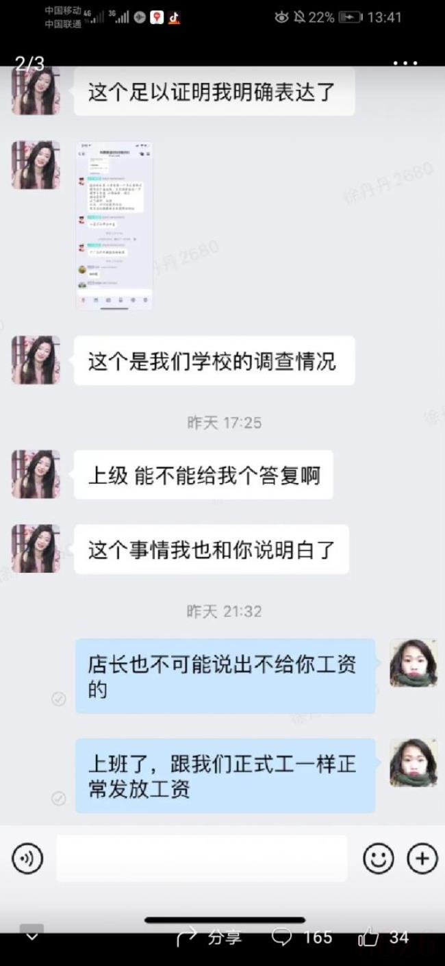 签了劳动合同直接走人会怎么样（签了劳动合同直接走人的后果）