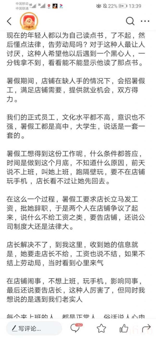 签了劳动合同直接走人会怎么样（签了劳动合同直接走人的后果）