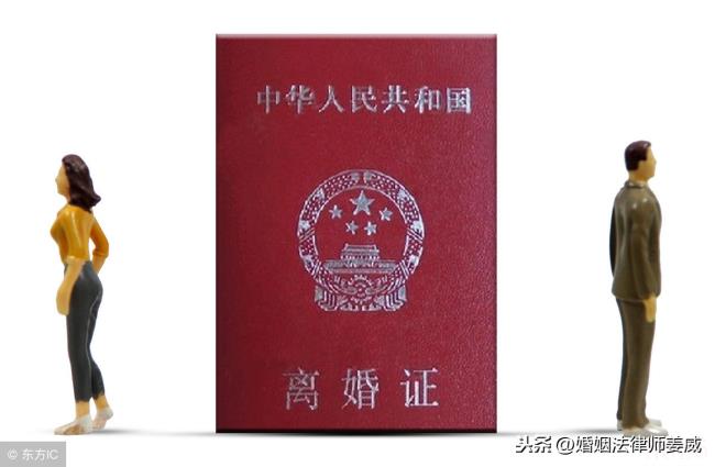 办理离婚手续需要哪些证件（2021离婚新婚姻法规定）