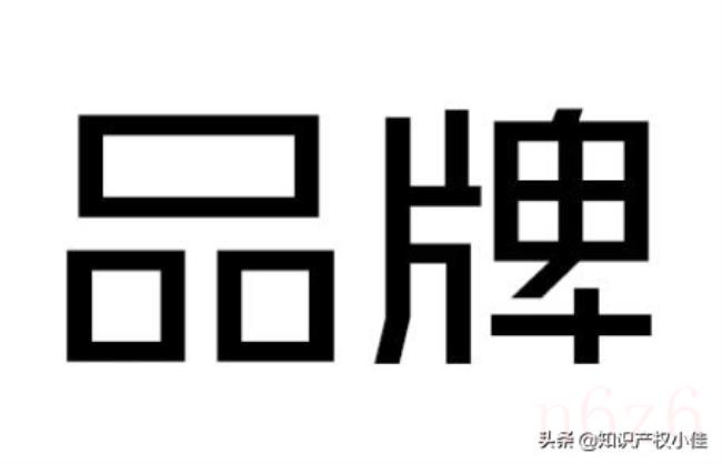 如何申请商标注册流程（商标注册流程及费用一览）