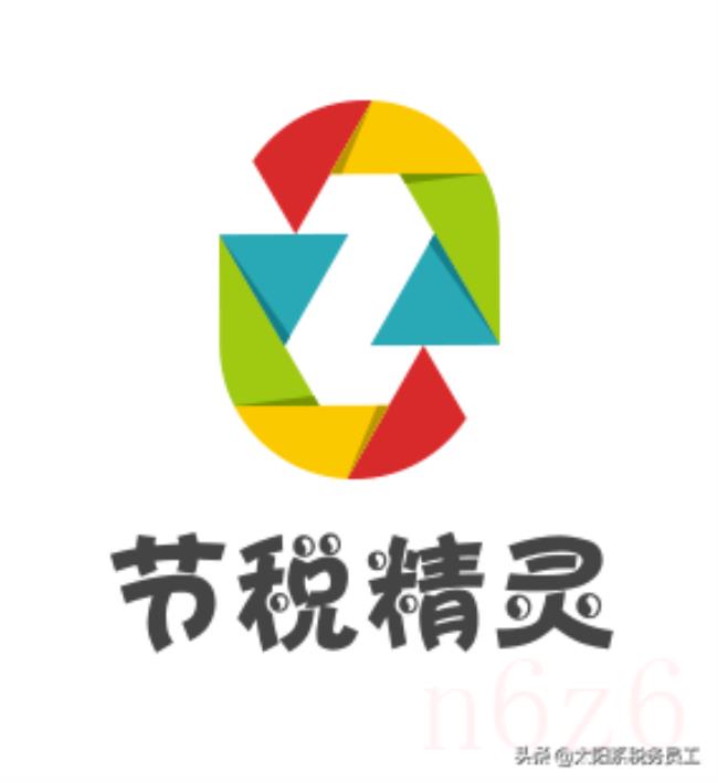 个税代扣代缴最新规定（2021年最新个税代扣代缴）