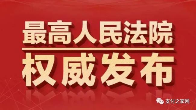 刑法第一百九十六条是什么（刑法第一百九十六条司法解释）