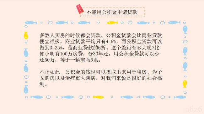 社保中间断了一个月有什么影响（个人缴纳社保断了一个月的影响）