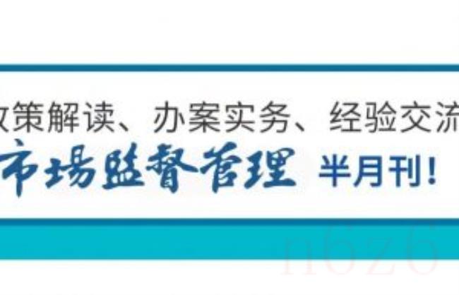 反垄断调查程序一般多久（反垄断审查流程）