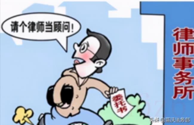 请律师是先付钱还是后付钱（律师费用收取标准）