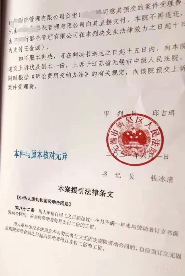 未签劳动合同仲裁输了案例（未签劳动合同仲裁案例分析）