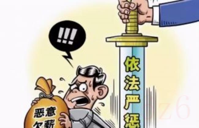 农民工讨薪怎么办（农民工资不给最快解决方法）