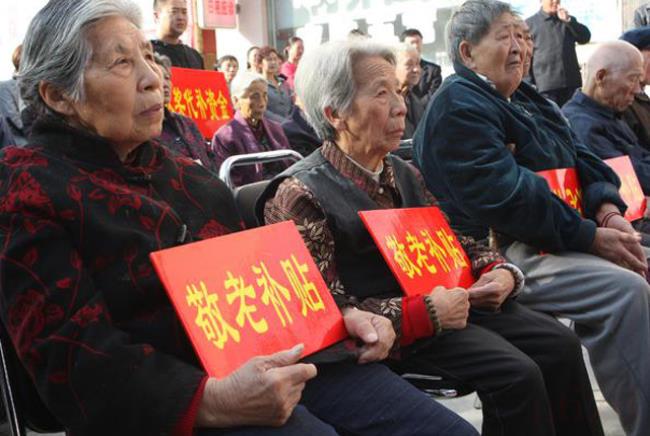 上海养老金调整2021（上海养老金调整方案2021年）