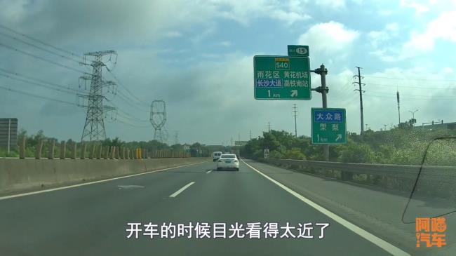 高速公路速度规定（高速公路速度规定图解）