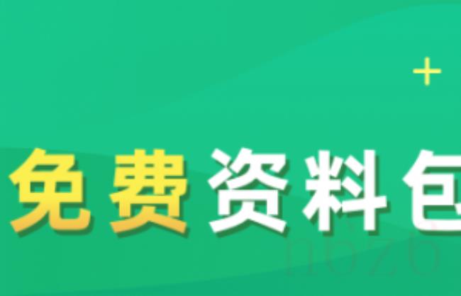 个体户纳税多少起征（教你个体户申报纳税的流程）