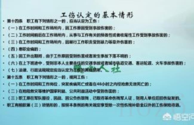 工伤十级能赔偿多少钱（2021十级伤残鉴定标准）