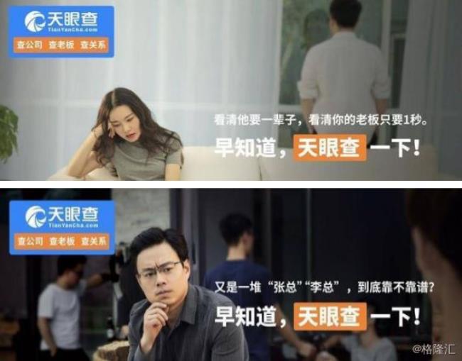 企查查与天眼查哪个好（不收费的企业查询软件）