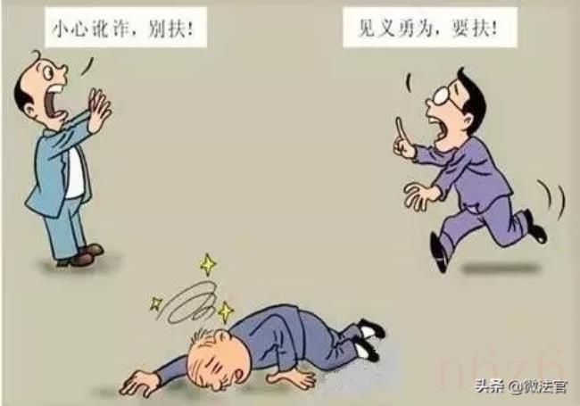 见死不救犯法吗（见死不救案例）