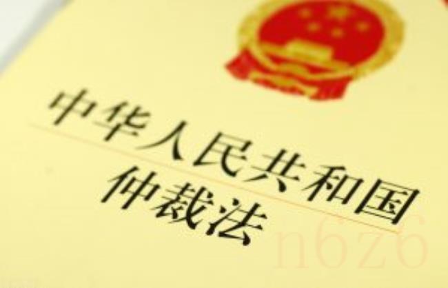 上市企业怕劳动仲裁的原因是什么（员工申请劳动仲裁技巧）