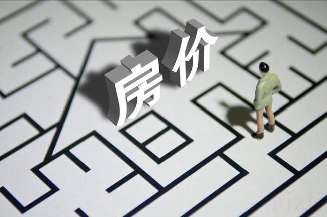 小产权房最新政策2021（小产权房拆迁补偿标准）