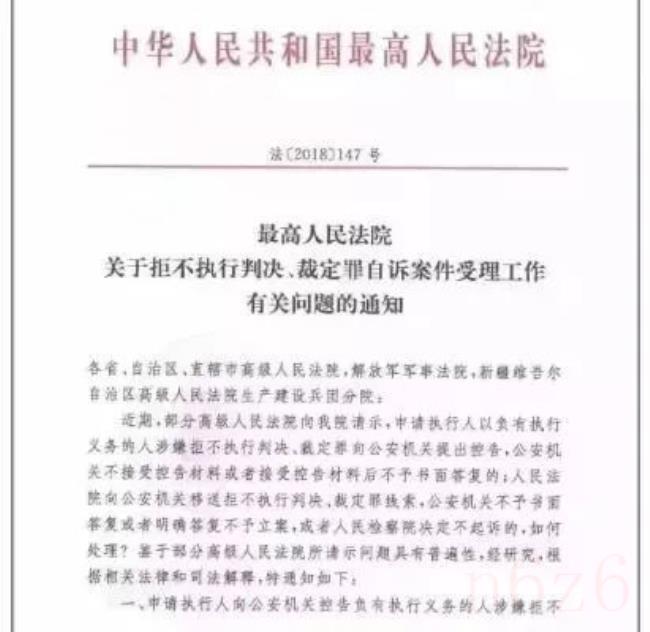 信用卡坐牢了还要还吗（服刑导致信用卡逾期）