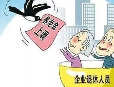 35年工龄退休新政策（建议满30年工龄企业职工退休）