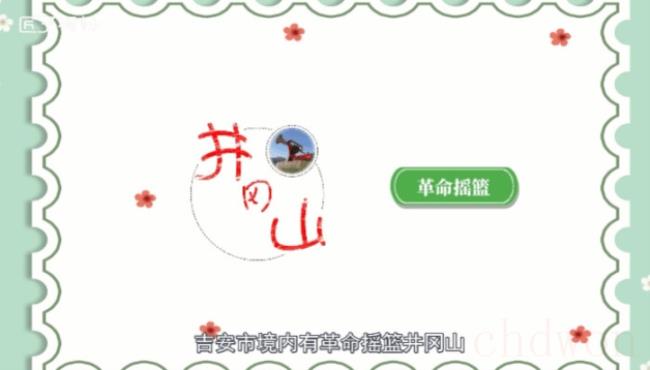吉安市属于哪个省