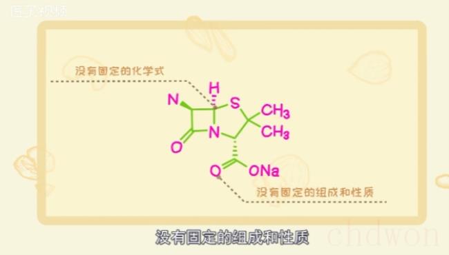 什么是混合物