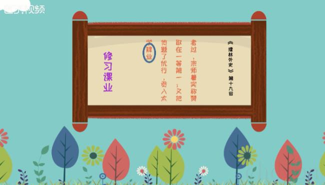 肄业是什么意思